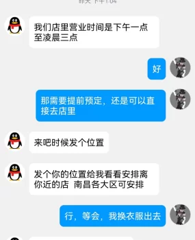 南昌spa半套服务