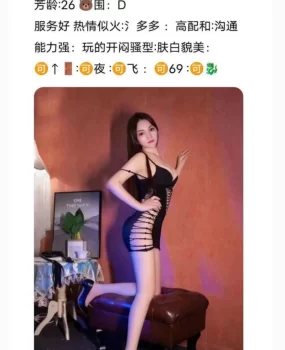 会所美女花样服务