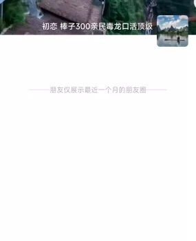 300块熟女！给毒龙，口活无敌！脸别看。