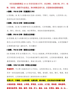 潍坊首家JK学院风解压馆