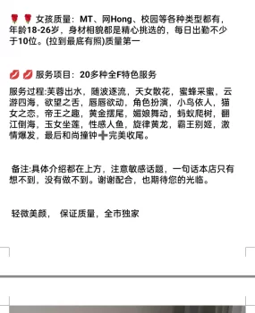 深圳酒店店家服务