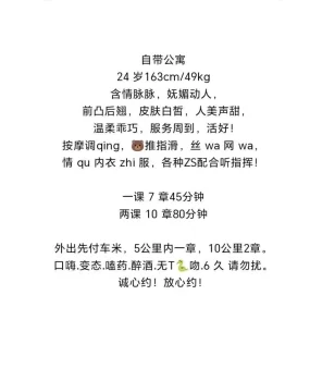 长沙自己上班的小姐姐