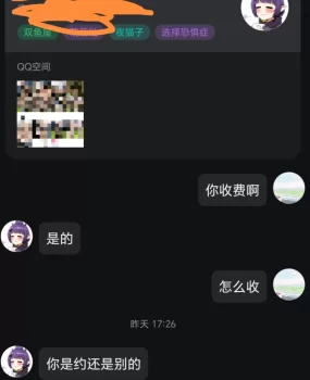 武汉小伪娘