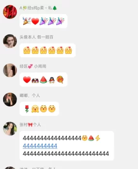 威海全区资源群