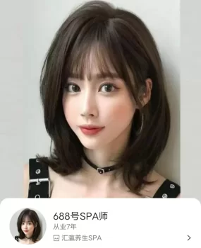 城阳最近很火的会所