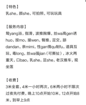 G罩杯顶级熟妇！是真的舒服~