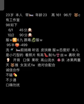 长沙幂幂 （本）