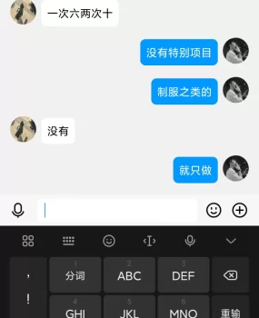 南阳年轻小妹妹