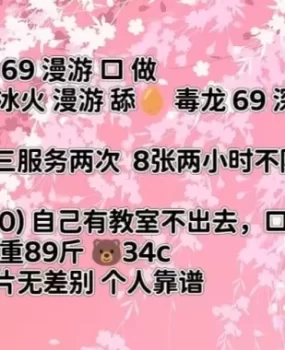 还乡店美丽少妇