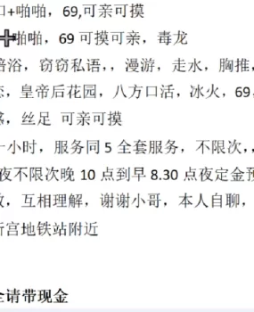 靠谱推荐丰满性感熟女