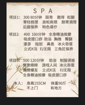 长春荣光路小店