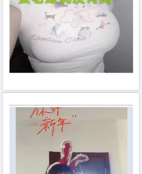 苏州漂亮的苏大学生