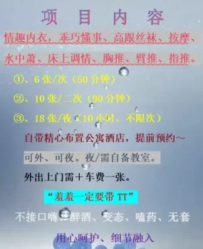 长沙极品小姐姐