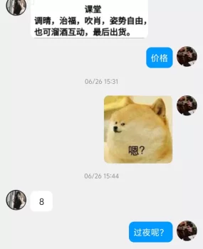 合肥  涵涵