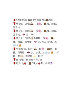 娇小美女白嫩瘦