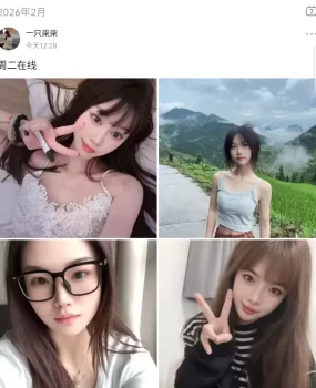 乌鲁木齐，说是有古丽