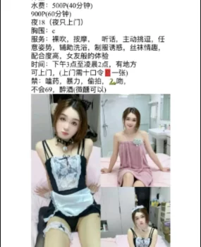 郑州金水区
