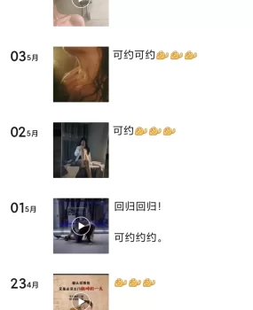 合肥舞蹈老师