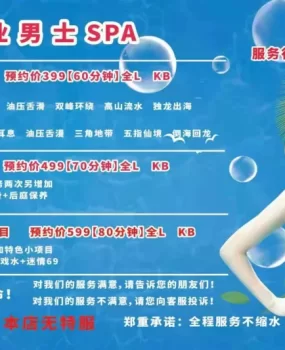 淮南田家庵区大奶小姐