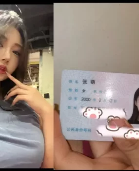 00年小学老师兼职