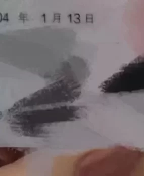 捕获04年小妹妹