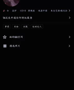 这是个骗子大家注意