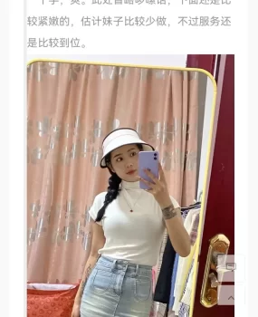 骗子曝光*朝阳个人兼职其实是坑人会所