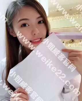 小美女一枚00后水嫩兼职！