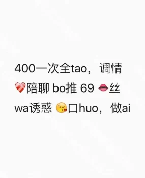 曝光超级机车的楼风谁去谁后悔