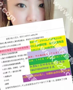 徐汇区肇嘉浜路663号玉儿