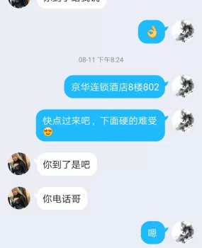 邢台不错的兼职