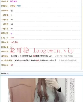 “不可错过”信息搜索长期异常