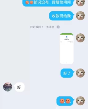 没听前辈的话交了保证金，人没来
