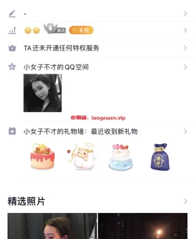 骗人的，狼友们注意