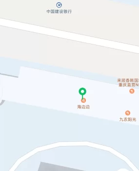 骗子 1688就按个摩