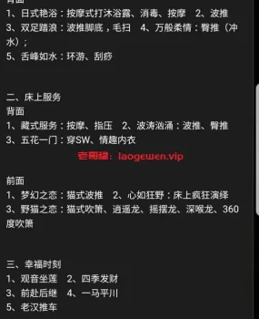 北京朝阳兼职学生妹模特